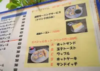 【閉業】Caffe de Gouterの写真・動画_image_65162