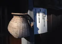 松ヶ崎ヒストリーパークの写真・動画_image_65179