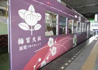 北野白梅町駅の写真・動画_image_66289