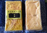 丸武の写真・動画_image_66940