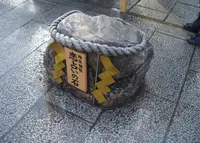 地主神社の写真・動画_image_68005