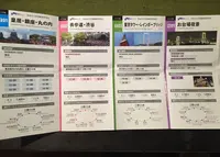 スカイバス 三菱ビル前バス停の写真・動画_image_68030