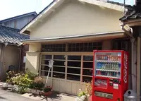 キシモト商店の写真・動画_image_68238