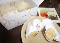養老軒の写真・動画_image_70205