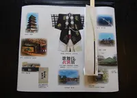 懐風亭の写真・動画_image_70863