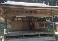 草部吉見神社の写真・動画_image_71074