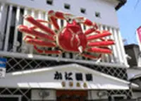 三条名店街商店街振興組合の写真・動画_image_71850