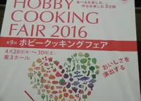 東京ビックサイト（東京国際展示場）の写真・動画_image_74512