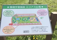 盛岡市高松地区保健センターの写真・動画_image_74705