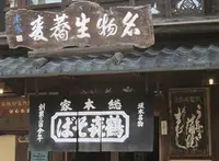 日吉大社の写真・動画_image_74853