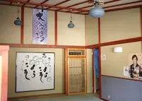 奥香の湯の写真・動画_image_74891