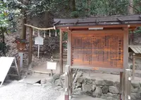 狭井神社の写真・動画_image_76054
