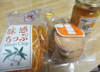 道の駅 月見の里南濃の写真・動画_image_76287