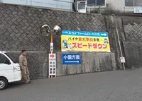 黒川温泉の写真・動画_image_76478