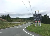 黒川温泉の写真・動画_image_76482