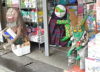 大将軍八神社の写真・動画_image_76776