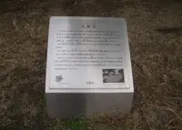 西大阪治水事務所 尻無川水門の写真・動画_image_76863