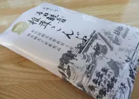 山久の写真・動画_image_79823