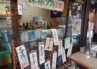 竜馬通り商店街の写真・動画_image_83403