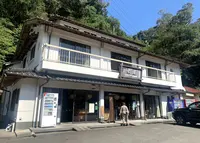 ドライブイン引地橋の写真・動画_image_1003320