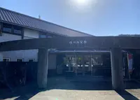 佐川地質館の写真・動画_image_1004262