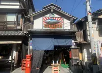 久礼大正町市場の写真・動画_image_1010929