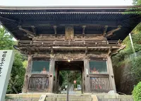 神峯寺の写真・動画_image_1023223