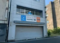 つばきの写真・動画_image_1035546