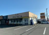宮武うどんの写真・動画_image_1039339