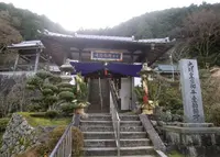 阿弥陀寺の写真・動画_image_1048248