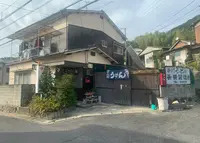 手打ちうどん 長楽の写真・動画_image_1059222