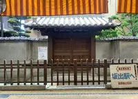 四谷シモン人形館 淡翁荘の写真・動画_image_1063070