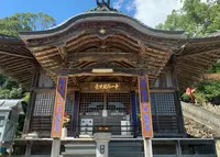龍光寺（第４１番札所）の写真・動画_image_1074894