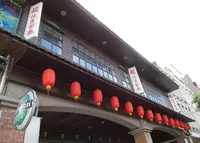 羅東駿懷舊餐廳の写真・動画_image_1143417