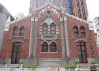 台湾基督長老教会大稲埕教会の写真・動画_image_1204929