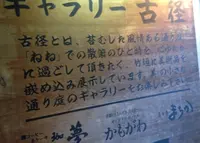 ねねの道の写真・動画_image_124091