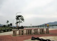 Tamsui Golden Anchorの写真・動画_image_1241247