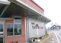 道の駅　半布里の郷とみかの写真・動画_image_124364