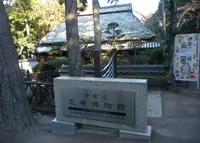 伊賀流忍者博物館の写真・動画_image_127039