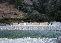 仙人風呂の写真・動画_image_127981