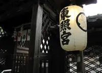 東照宮の写真・動画_image_128630