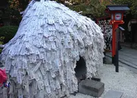 安井金比羅宮の写真・動画_image_128693