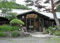 富貴温泉　床浪荘の写真・動画_image_129277