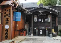 子守地蔵尊の写真・動画_image_129621