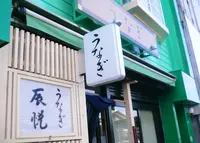 辰悦の写真・動画_image_130122