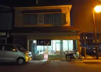 やっちゃんの写真・動画_image_131038