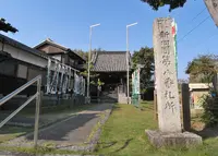 伝宗寺の写真・動画_image_131127