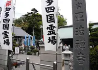 正法禅寺の写真・動画_image_131505