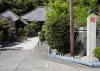天龍寺の写真・動画_image_131511