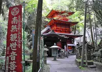 岩屋寺の写真・動画_image_131514